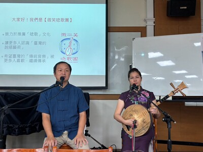 1151013🪕【藝文沙龍】「青春來唸歌」—唸歌文化講座及示範演出