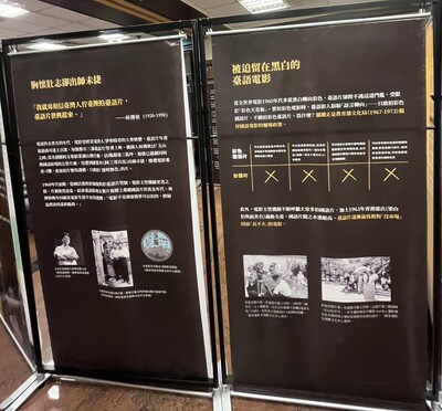 1151014🎬【文化走廊人權展】言論自由日特展(三):戰後電影審查特展