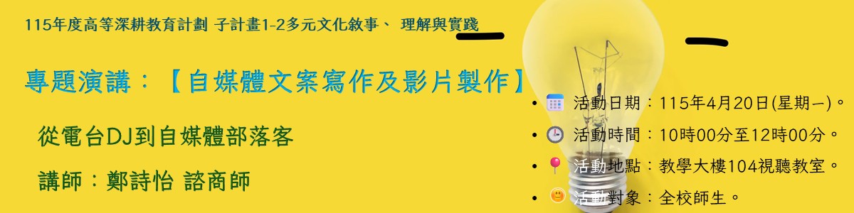 自媒體